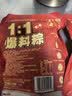 五芳斋 速冻猪肉粽 100g*5只 嘉兴粽子肉粽端午粽子早餐食品 实拍图