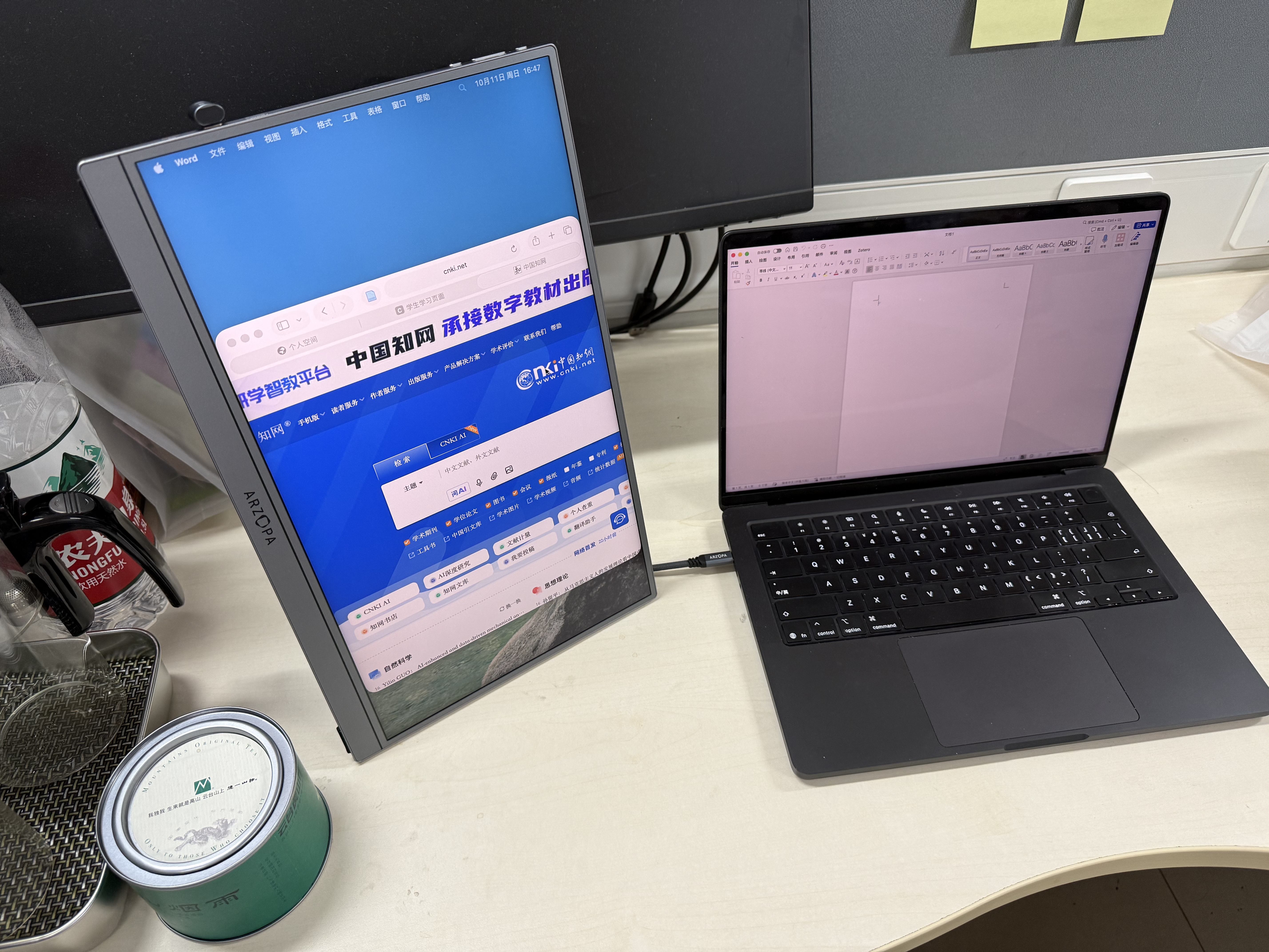 ARZOPA16.1英寸2.5K 240Hz 高色域便携式显示器 笔记本电脑手机副屏Ps5/4显示屏Z3FC Ultra 实拍图