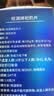 旺源牌驼奶片60g保健食品增强免疫力新疆高钙高蛋白骆驼奶粉精制60片 实拍图
