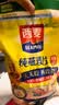 西麦黑芝麻核桃粉燕麦礼盒1350g营养早餐代餐送礼佳品新老交替 实拍图