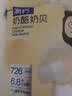 奶酪博士高钙奶酪牛奶片草莓味45g DHA奶贝宝宝奶片宝宝零食高钙0白砂糖 实拍图