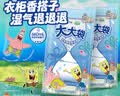 网易严选【海绵宝宝联名】海底花园除湿袋330g*9衣柜被子防霉防潮干燥剂 实拍图