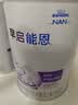 雀巢（Nestle）早启能恩 特殊医学用途早产/低出生体重婴儿配方食品 400g*1罐 实拍图