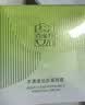 百雀羚（PECHOIN）水嫩精纯洁面水+水清漾乳霜面膜补水保湿舒缓礼物生日礼物中秋 实拍图