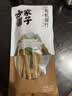 方家铺子中华老字号有机头层石屏腐竹200g/袋干货火锅伴侣 实拍图