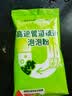 康思嘉管道疏通剂12包*80g强力溶解厨房下水道疏通剂马桶堵塞神器除臭剂 实拍图