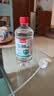 75度医用酒精消毒液酒精75医用酒精喷雾乙醇酒精喷壶500ml带喷头 药房同款【医用级酒精】500ml*1瓶+喷头1个 实拍图