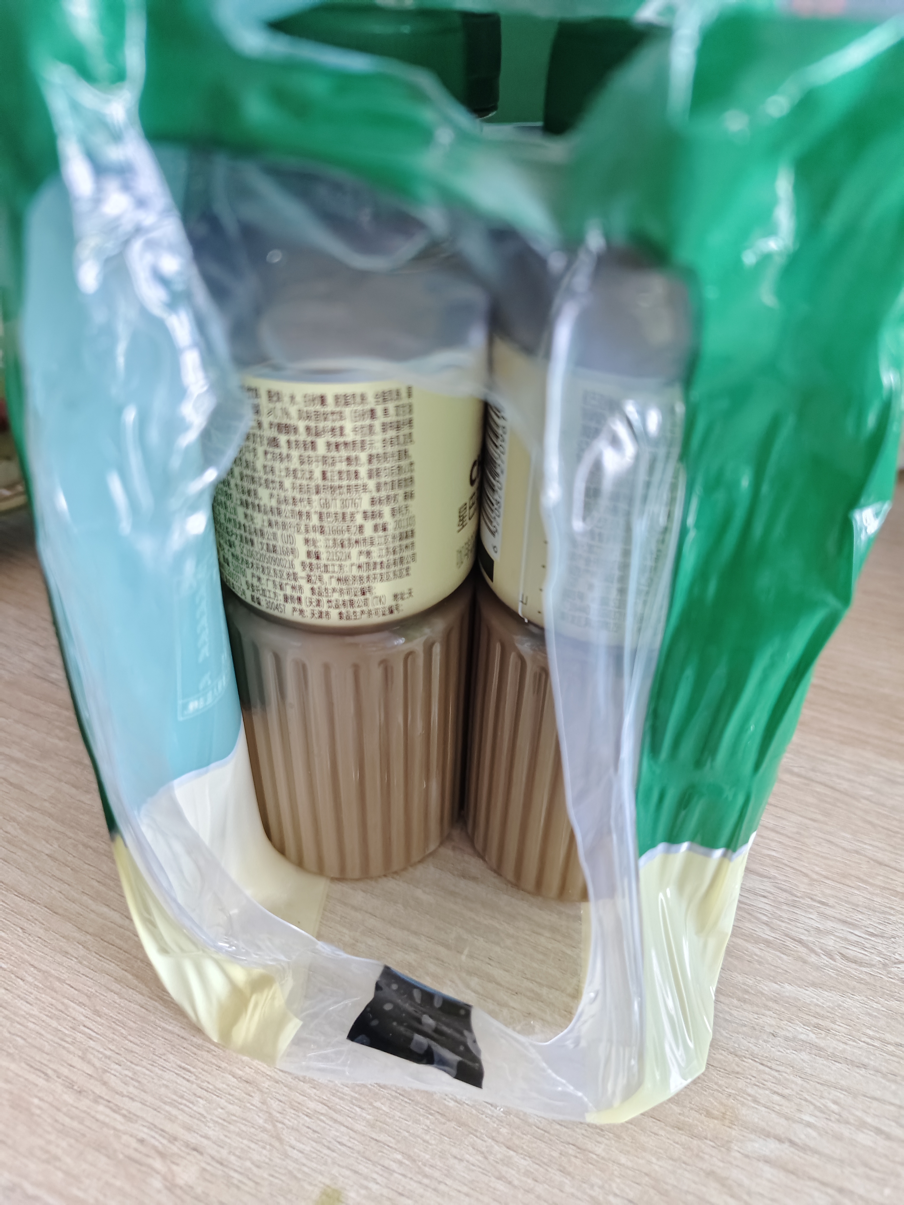 星巴克（Starbucks）星选 芝士奶香拿铁270ml*6瓶 即饮咖啡饮料 实拍图