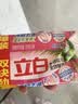 立白全效馨香洗衣皂200g*2香水百合 洁净除菌不伤手 超强去污京东自营 实拍图