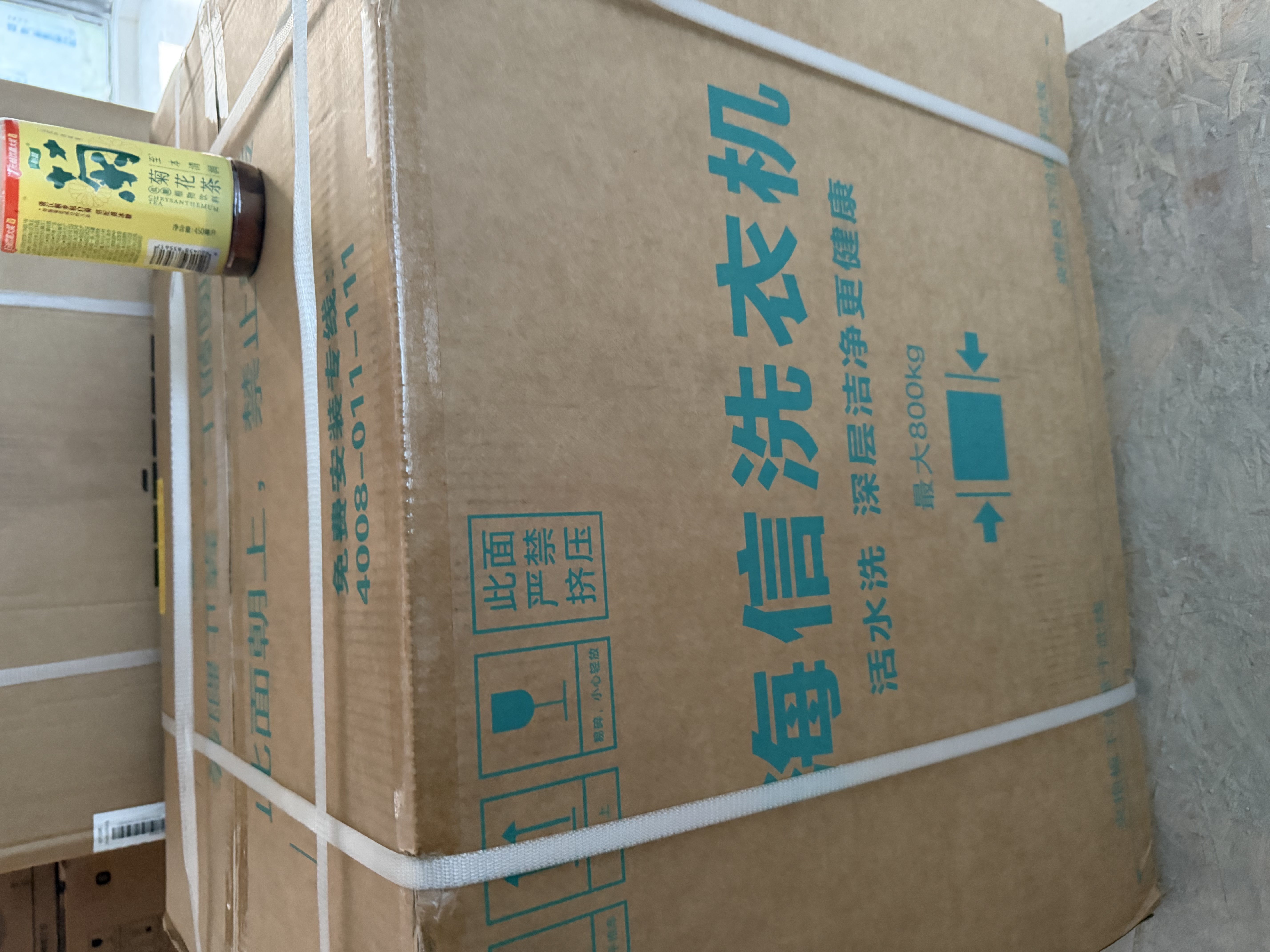 海信（Hisense）璀璨棉花糖热泵洗烘三筒洗衣机 分区洗全家筒活水健康自由组合 三桶WH130E8Q+WV20G-H以旧换新补贴 实拍图