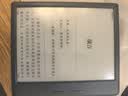 掌阅（iReader）Ocean5 Pro 7英寸智能阅读本 电子书阅读器 墨水屏电纸书 AI平板电脑学习便携 远青蓝 实拍图