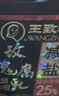 王致和中华老字号  玫瑰腐乳340g 拌面下饭 夹馒头 家常必备 酱豆腐 实拍图