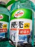 龟牌（Turtle Wax）硬壳防冻玻璃水-25°汽车强力去油膜去污雨刮水四季通用2L*2瓶 实拍图