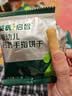 英氏婴幼儿钙奶手指饼干原味 宝宝婴儿零食辅食 磨牙饼干尝鲜30g 实拍图