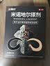 【医院同款】达霏欣5%米诺地尔酊搽剂60ml生发液体男士增发改善头发稀疏雄脱斑秃发际线防脱发 自营正品 实拍图