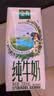 伊利【新鲜日期】金典纯牛奶200ml*24盒3.6g乳蛋白礼盒装 实拍图