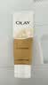 玉兰油（OLAY）乳液透亮洁面乳100g卸妆清洁控油洗面奶护肤品生日礼物送女友 实拍图