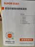 苏泊尔（SUPOR）新款高颜值保温壶家用大容量玻璃内胆热水壶热水瓶小暖壶暖水瓶 实拍图