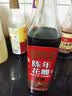 老恒和 五年陈年花雕500ml 15度料酒去腥提香腌制炒菜家用烹饪调味料酒 实拍图
