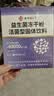 同仁堂（TRT）益生菌40000亿成人中老年人通用肠胃道调理活性菌40g 实拍图