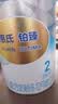 惠氏（Wyeth）铂臻较大婴儿配方奶粉2段（6-12月）780g 进口DHA 脑磷脂群 实拍图