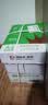 齐心（COMIX）绿尚典A4打印纸 80g500张/包*5包 双面不卡纸a4复印纸 办公绘画草稿纸2500张【热销爆款】 实拍图