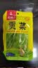 古松清水贡菜260g【云南大理】新鲜免泡发苔干 火锅冒菜麻辣烫食材 实拍图