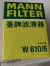 曼牌滤清器（MANNFILTER）机油滤清器机油滤芯W610/6思域雅阁英仕派缤智飞度CRV思铂睿冠道 实拍图