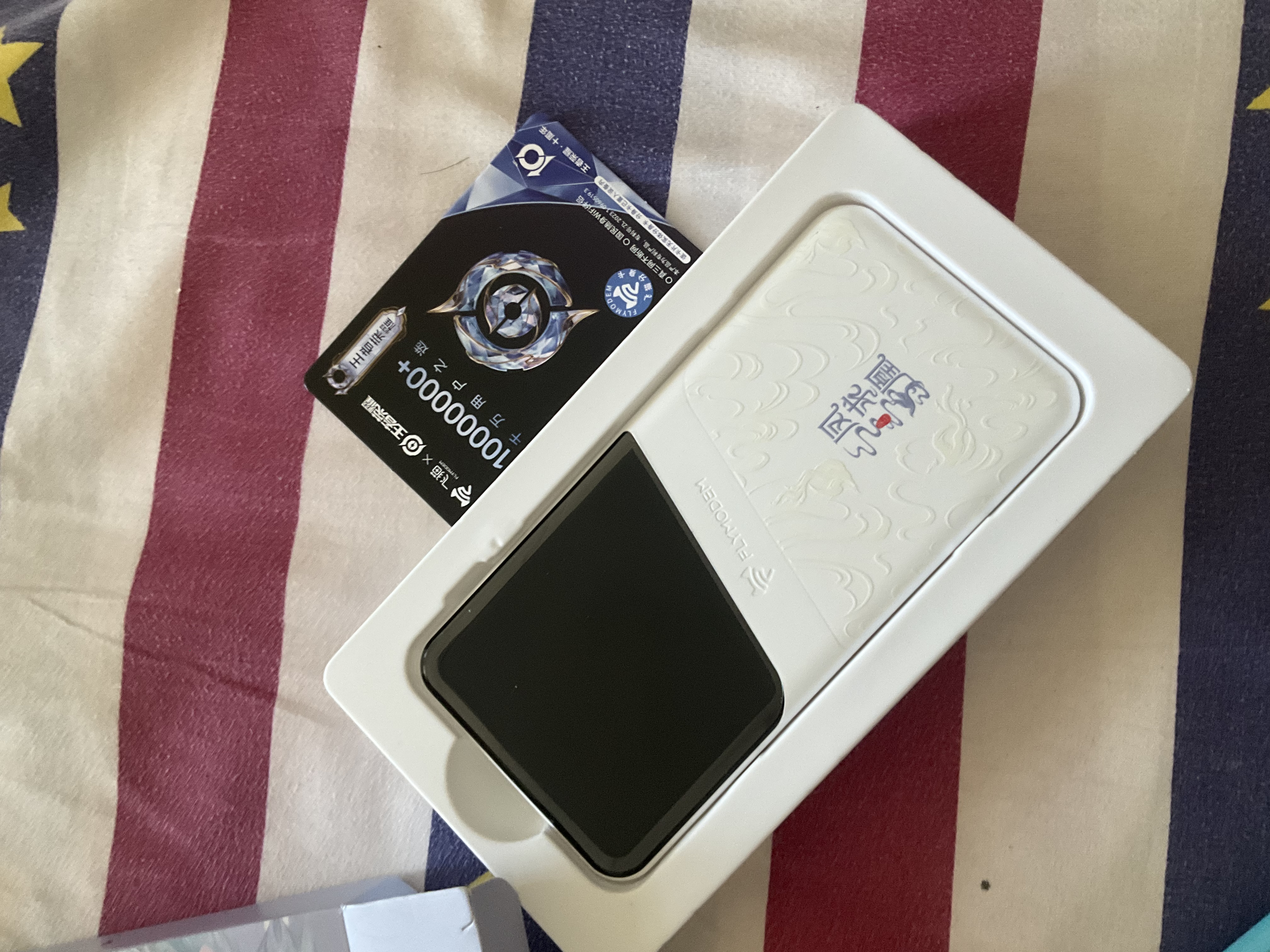 飞猫M50王者荣耀合作款5G免插卡移动随身wifi6无线上网卡便携式热点车载通用流量凤求凰款 实拍图