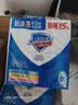 舒肤佳香皂115g*12块皂(纯白4+柠檬4+芦荟4)肥皂 99.9%除菌 除螨温和 实拍图