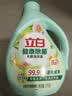 立白健康除菌天然洗衣液6斤手洗机洗15分钟快洗留香除螨抑菌祛味去渍 实拍图