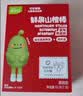 英氏（Engnice）酸奶山楂片18g尝鲜装果脯蜜饯鸡内金新疆酸奶粉儿童零食休闲解馋 实拍图