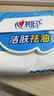 心相印洁肤祛油湿巾 80片1包 擦脸洁面湿纸巾温和无酒精 新老包装随机发 实拍图