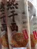 蔡林记 中华老字号 地道武汉风味热干面5包热干面+酸豆角750g 非遗传承 实拍图
