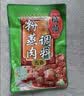 桥头五香粉蒸肉米粉220g粉蒸肉调料重庆特产微微辣粉蒸排骨家用 实拍图