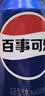 百事可乐Pepsi 可乐*8+7喜*8+美年达*8 碳酸饮料汽水330ml*24听 混合装 实拍图