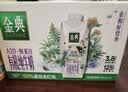 伊利金典4.4g高蛋白牛奶整箱 250ml*10瓶  礼盒装 实拍图