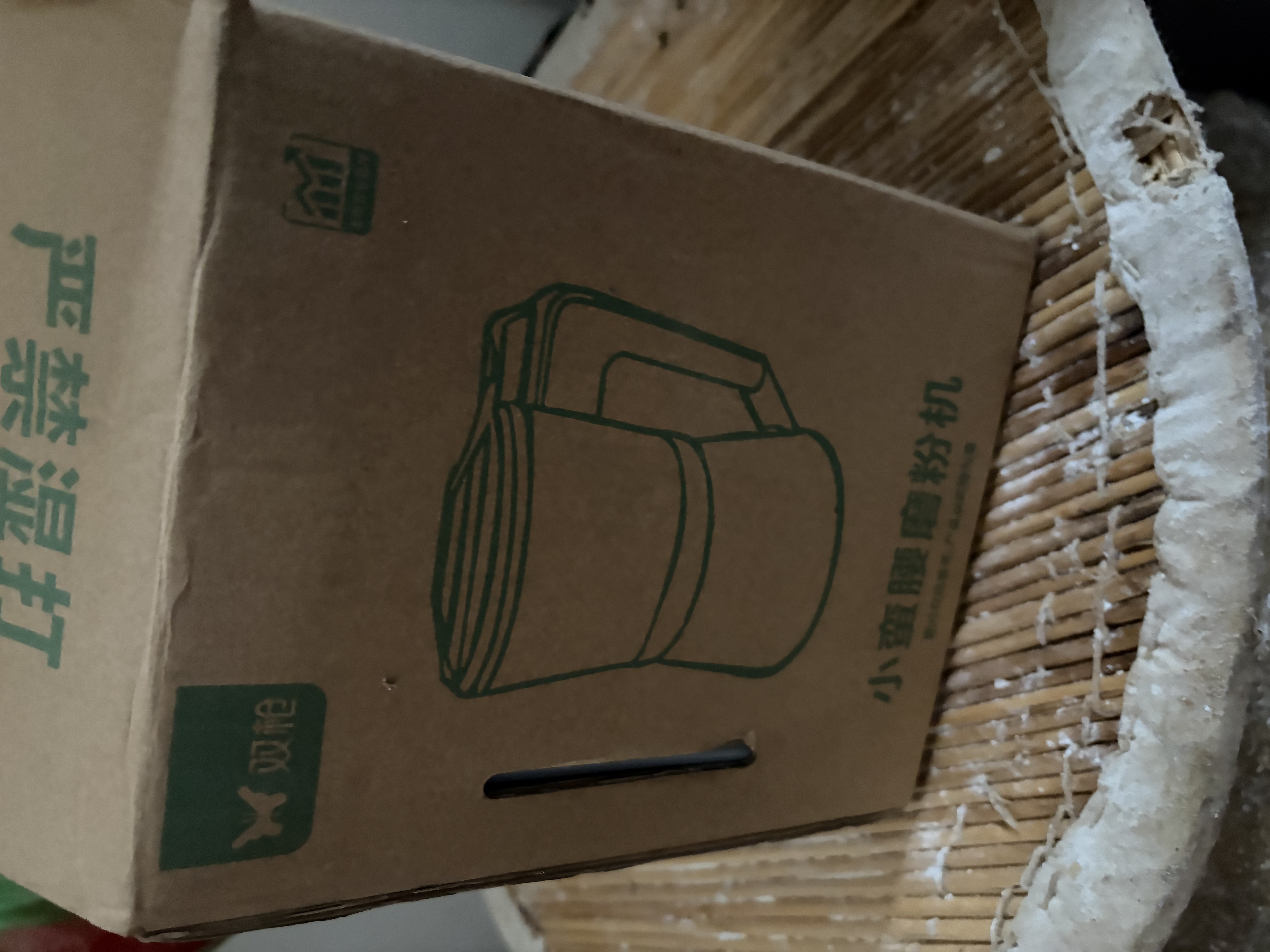 双枪打粉机超细研磨机304家用中药粉碎机小型五谷杂粮料理胡椒磨粉机 实拍图