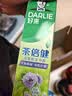好来（DARLIE）原黑人茶倍健百里香龙井牙膏成人清新护龈茶多酚去火去臭含氟190g 实拍图