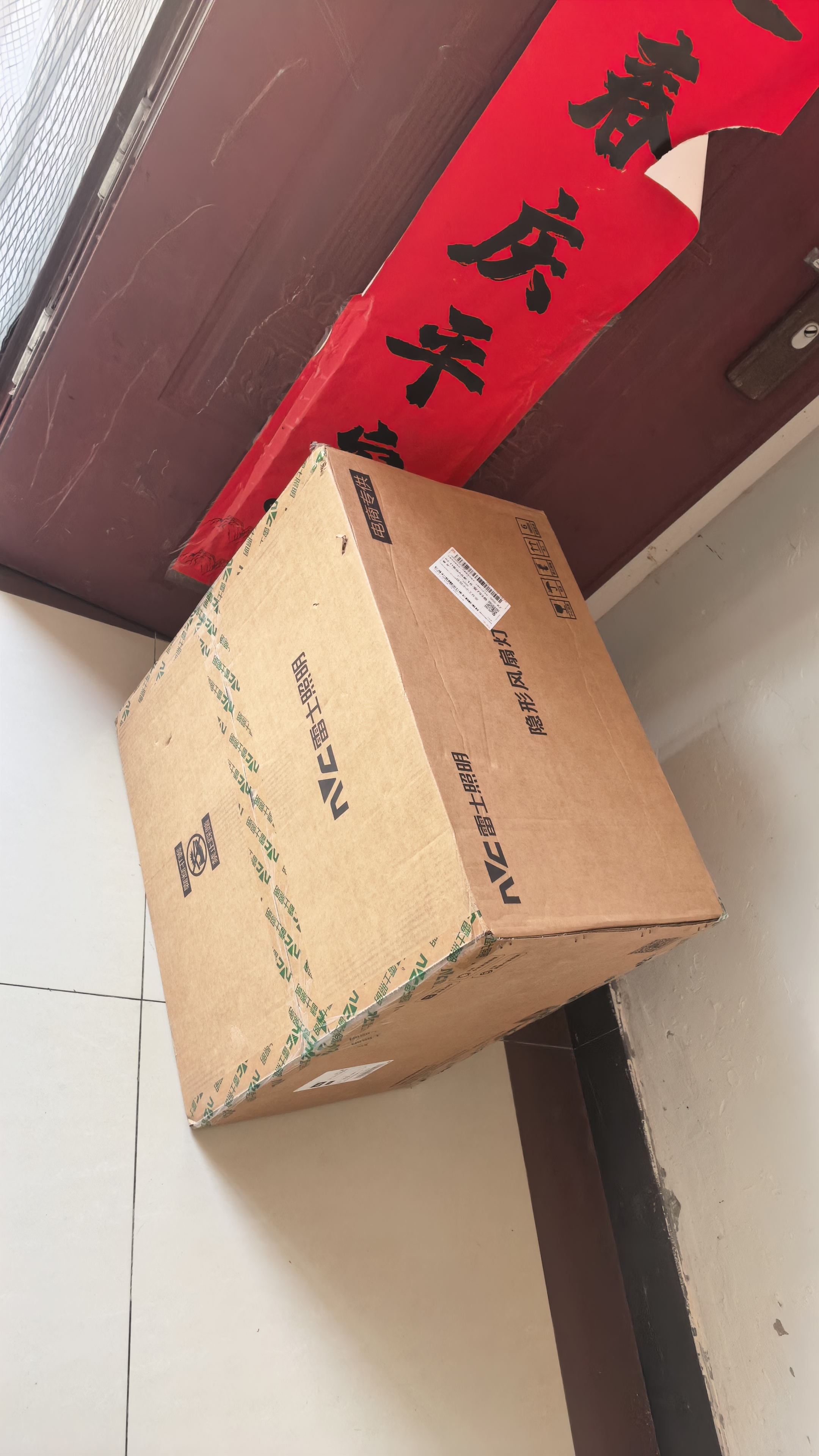 雷士（NVC）LED照明枕边风风扇灯吊扇北欧轻奢卧室1级能效智控42寸60瓦 实拍图