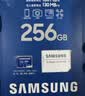 三星（SAMSUNG）256GB TF(MicroSD)存储卡T7 适配运动相机Pocket监控行车记录仪耐久卡 支持4K视频 读170MB/s 实拍图