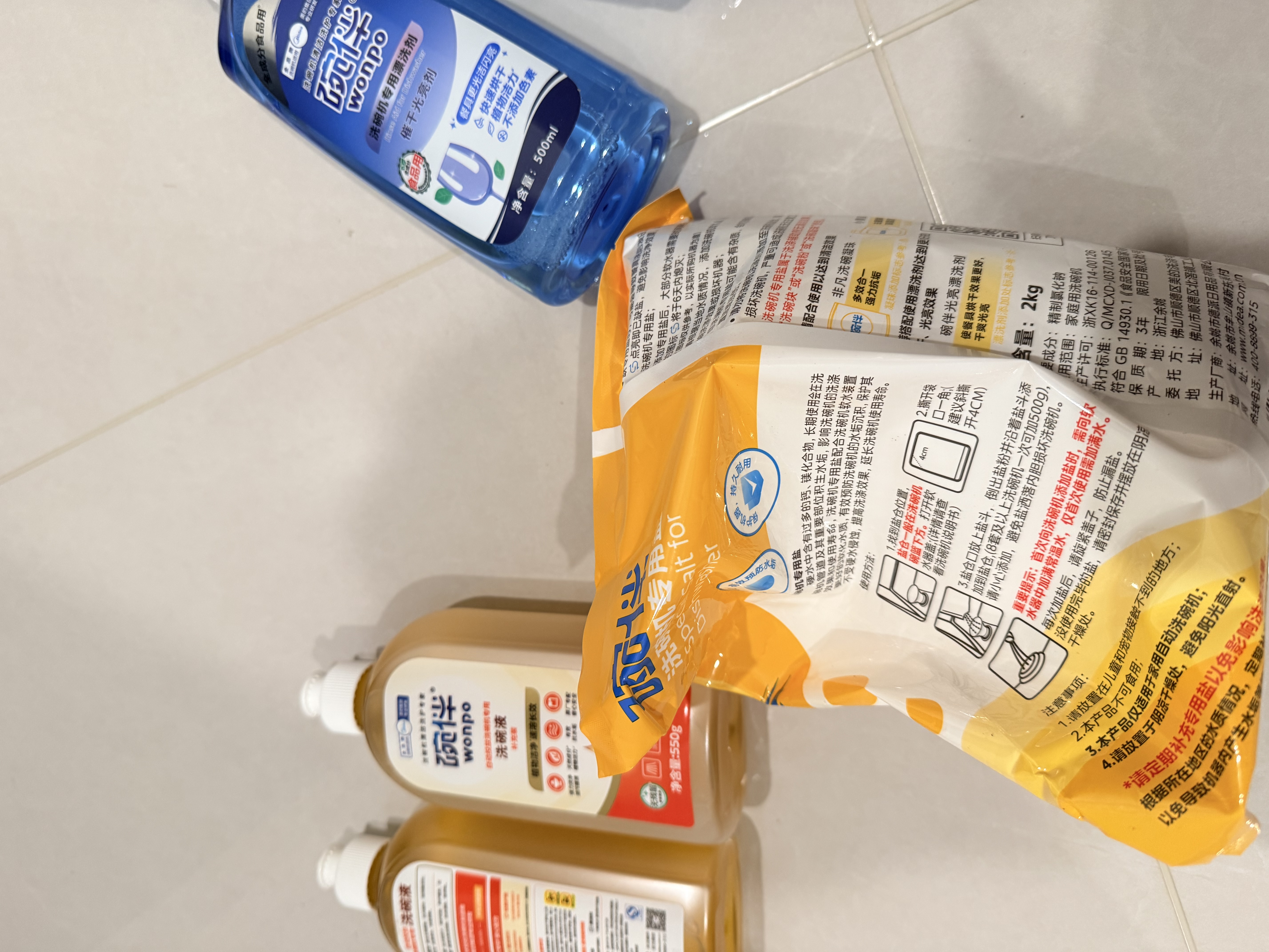 碗伴洗碗盐2kg适用美的洗碗机专用软水盐软化水质预防水垢 实拍图