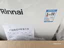 林内（Rinnai）【超二级能效】28KW燃气壁挂炉天然气采暖热水两用 APP智控恒温 地暖生活水两用锅炉RBS-28C30(L) 实拍图