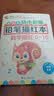 彩色版幼小衔接铅笔描红本 数字描红0-10 点阵控笔练字帖 幼儿3-6岁适用 助力轻松上小学 幼升小数字练字帖 科学编排 大开本一年级田字格本幼儿园大班练习册 实拍图
