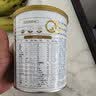 合生元（BIOSTIME）派星 幼儿配方奶粉3段(12-36个月)350g1罐 新旧随机发货 实拍图