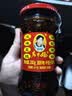 陶华碧老干妈风味豆豉油制辣椒280g【美食大赛同款】贵州特产辣椒酱下饭菜蘸料 实拍图