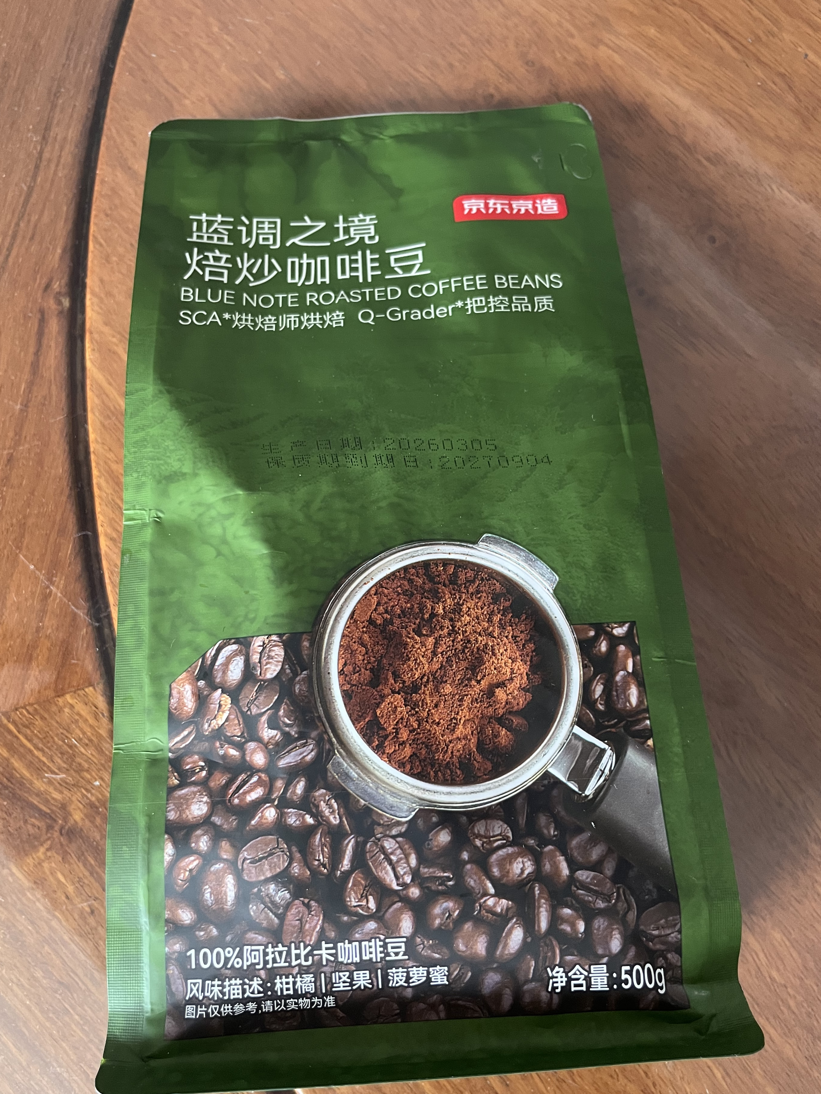 京东京造 蓝调之境咖啡豆500g蓝山风味咖啡100%阿拉比卡中度烘焙 实拍图