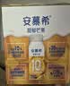伊利安慕希芒果燕麦味酸奶200g*10瓶/箱  礼盒装 实拍图