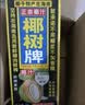 椰树厚椰乳 真椰奶 1L*1盒 植物蛋白饮料 DIY咖啡茶饮 实拍图