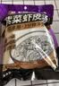 湾琴河 紫菜虾皮汤120g 20袋 馄饨汤料包 裙带菜速食冲泡汤料包 实拍图